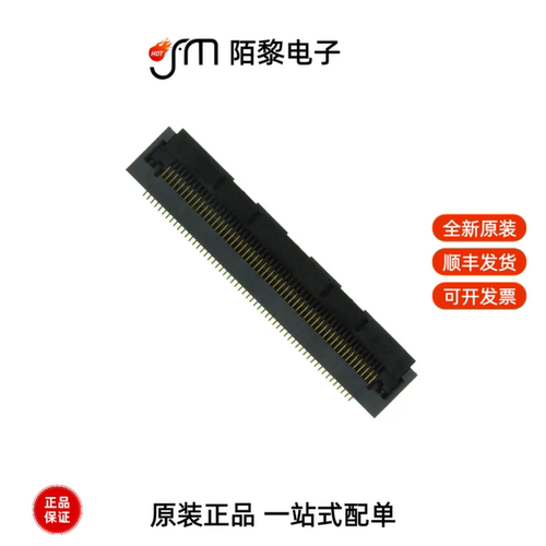 FH28-55S-0.5SH(05)|FH28-45S-0.5SH(05)全新原装