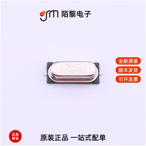 X49SM1356MSD2SC|X49SM1431818MSB2SI全新原装
