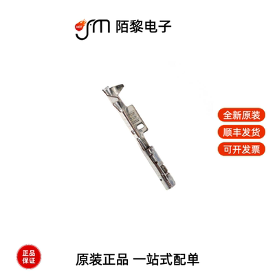 1939349-1|193841-1|193846-1全新原装