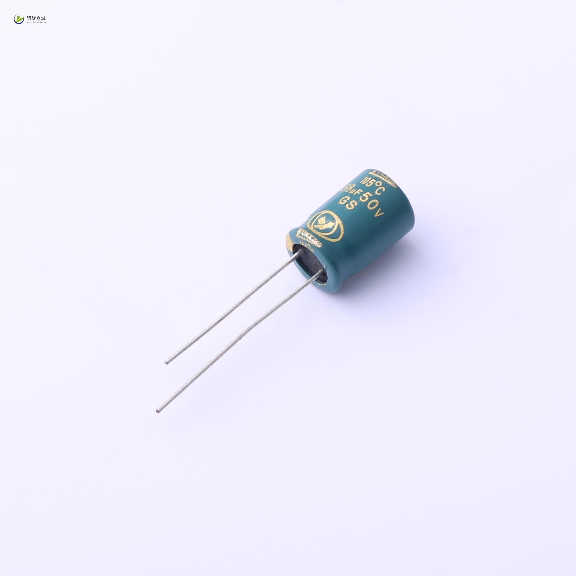全新原装EGS1HM680F12OTMVZC正品/68uF ±20% 50V