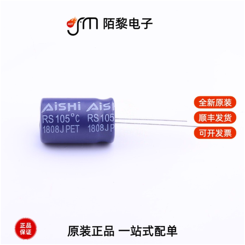 ERS1HM681W20OT|ERS1JM100D11OT|ERS1JM101F12C36OT全新原装