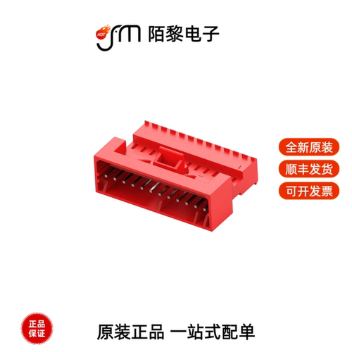 4-647016-2|4-644897-0|4-6450130-5全新原装