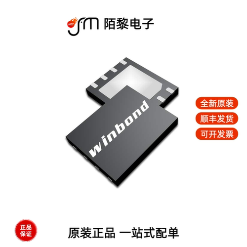 W25N01GWZEIG|W25N01GVZEIG|W25N04KVZEIR全新原装