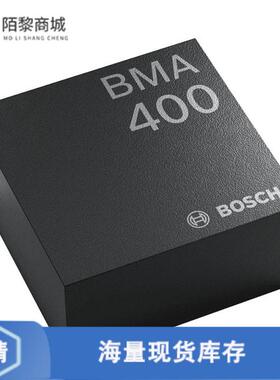 全新原装BMA400正品/ACCELEROMETER 2-16G 12LGA