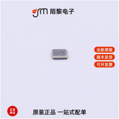 NX2016SA-26MHZ-STD-CZS-2|NX2012SA_32.768K_STD-MUB-1全新原装