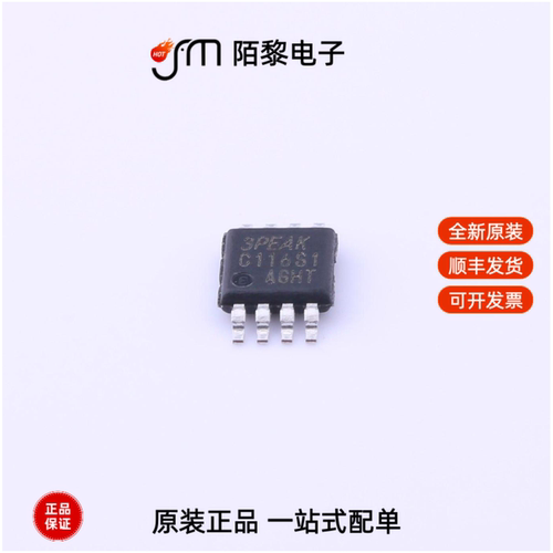 TPC116S1-VR|TPF110-CR|TPC116S4-TR全新原装