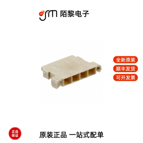 DF65-4S-1.7C|DF65-3S-1.7C|DF65-3P-1.7V(21)全新原装