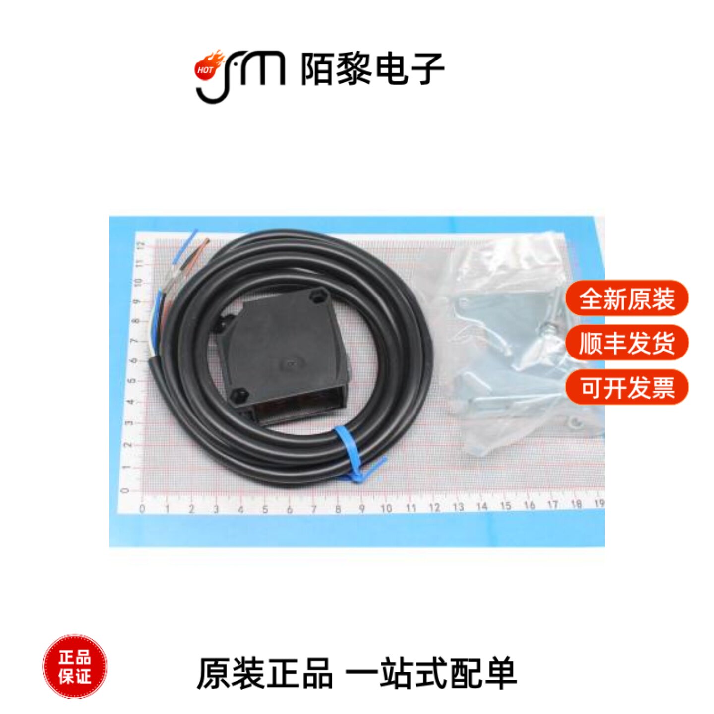 E3JK-DR12-C 2M OMS|E3JK-DR11-C 2M OMS全新原装