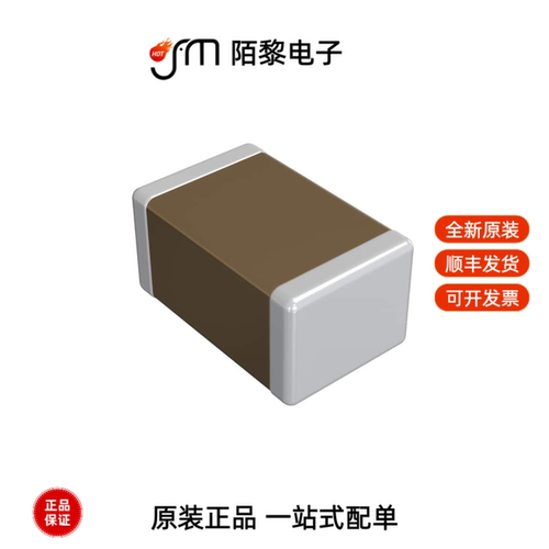 GRM188D70J106MA73D|GRM188D71A106KA73D全新原装