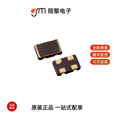 ASFL1-25.000MHZ-EC-T|ASFL1-24.576MHZ-EK-T全新原装