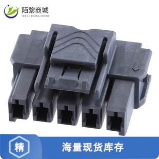 7正品 CONN PLUG 全新原装 5POS 2232265 HOUSING 6MM