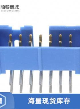 全新原装2-1761605-5正品/CONN HEADER R/A 14POS 2.54MM