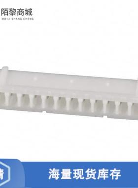 全新原装PHR-14正品/CONN HOUSING PH 14POS 2MM WHITE