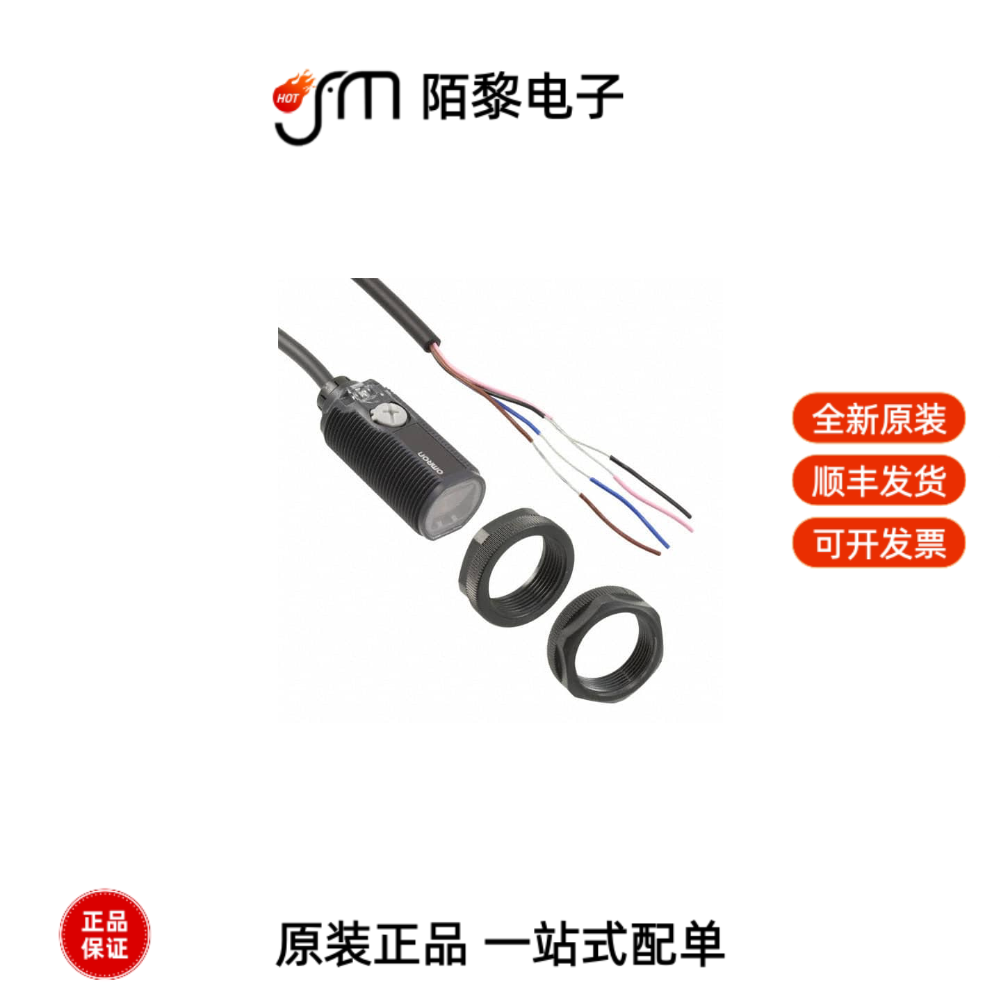 E3FA-DN12 2M|E3FA-DN13 2M BY OMS|E3FA-DN14 2M BY OMS全新