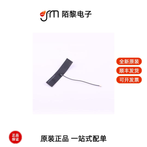 KH-FPC4G-1.13IPEX-100|KH-FPC2/4G-1/13IPEX-100-3239全新原装