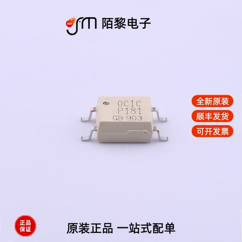 CYTLP181(GB-TP)|CYTLP181(GR-TP)|CYTLP160ZC(TP)全新原装