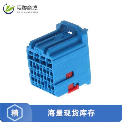 全新原装2098067-2正品/PLUG ASSEMBLY, HYBRID, BCM,