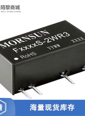 全新原装F1212S-2WR3正品/DC DC CONVERTER 12V 1W