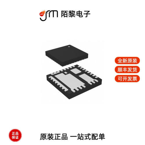 SIC654CD-T1-GE3|SIC653ACD-T1-GE3|SIC649ACD-T1-GE3全新原装