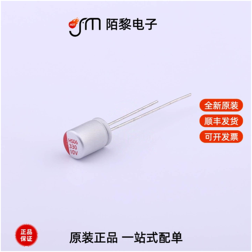 HS1A337M0608PC|HS1A337M0808PC|HS1A337M0610PC全新原装