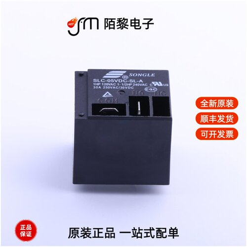 SLC-05VDC-SL-A|SLB-12VDC-SL-CE|SLA-18VDC-SL-A(4P)全新原装