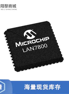 全新原装LAN7800-I/VSX正品/IC ETHERNET CTLR USB 48SQFN