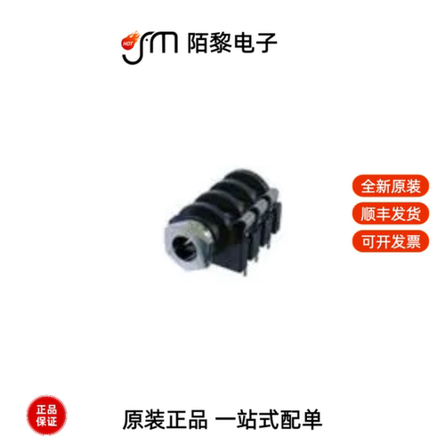 NMJ6HCD2|NE8FAV|NE8FDV-Y110全新原装
