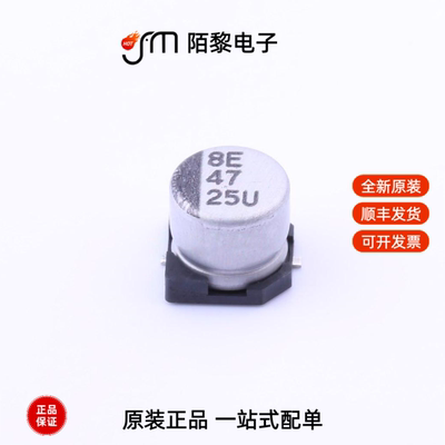 VEU470M1ETR-0606|VEU331M0JTR-0810|VEU470M1VTR-0810全新原装