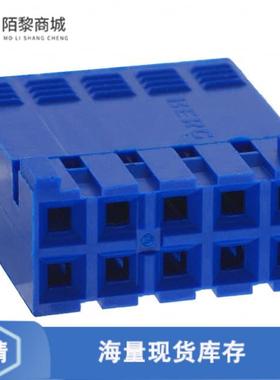 全新原装65239-005LF正品/CONN RCPT HSG 10POS 2.54MM