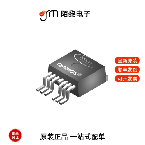 IPF016N10NF2SATMA1|IPF013N04NF2SATMA1全新原装