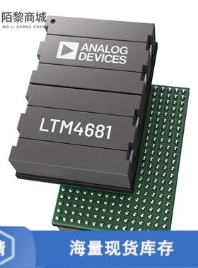 全新原装LTM4681IY正品/QUAD 30A OR SINGLE 120A UMODULE
