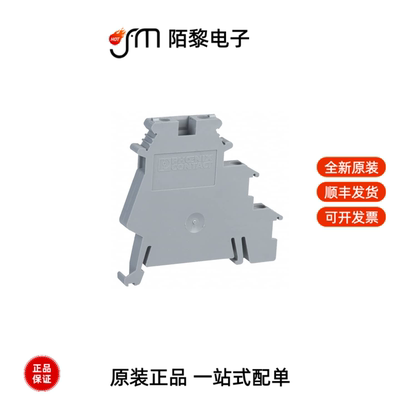 2715966|2713913|2715953全新原装