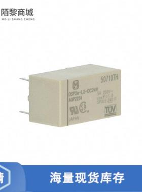 全新原装DSP2A-L2-DC24V正品/RELAY GEN PURPOSE DPST