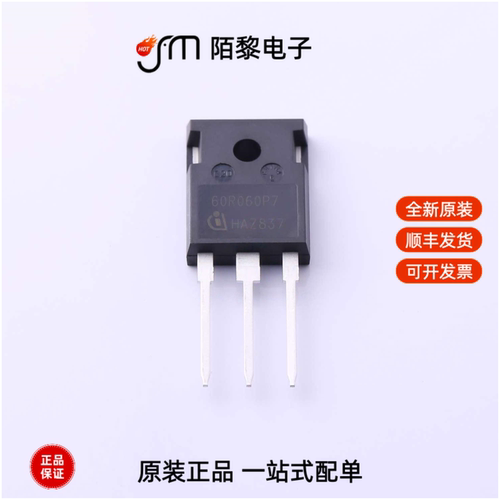 IPW60R060P7|IPW60R070C6|IPW60R055CFD7XKSA1全新原装