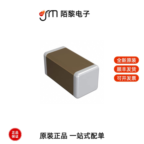 GCJ31MR71H474KA01L|GCJ32DC72A475KE01L全新原装