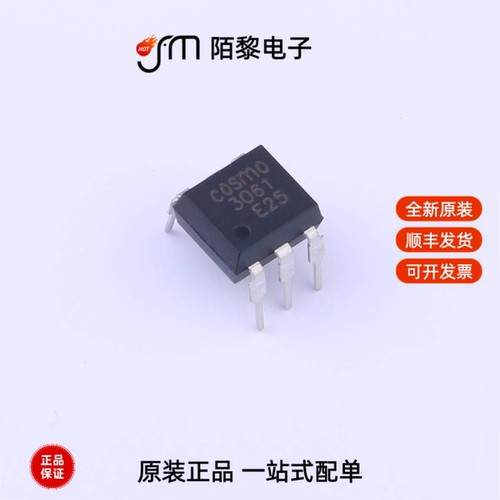 KMOC3061|KAQY214STLD|KAQY214ATLD全新原装