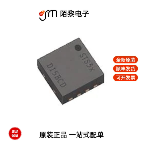 STS30-DIS|SHTW2|SHTC3-TR-10KS全新原装