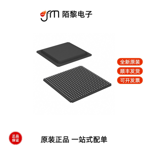 XC7A100T-1FGG484I|XC7A100T-1FGG676C全新原装