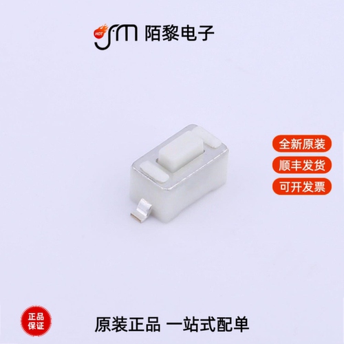 GT-TC057A-H043-L1|GT-TC054B-H035-L1全新原装