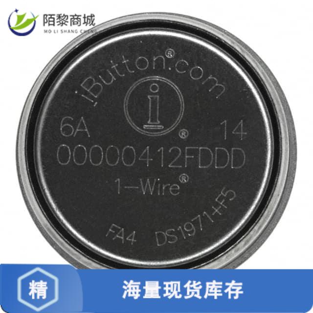 全新原装DS1971-F5+正品/IBUTTON EEPROM 256BIT F5