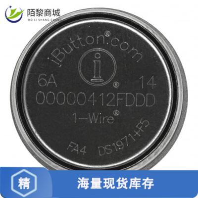 全新原装DS1971-F5+正品/IBUTTON EEPROM 256BIT F5