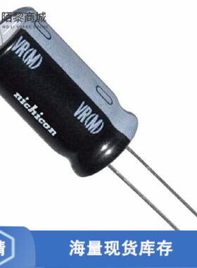 全新原装UVR2G330MHD正品/CAP ALUM 33UF 20% 400V RADIAL