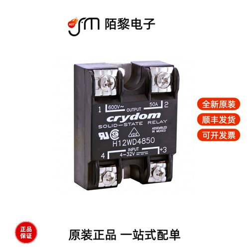 H12WD4825PG|H12D4840DE|HA6050全新原装