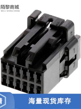 全新原装638394-1正品/ASSY,12P PLUG 