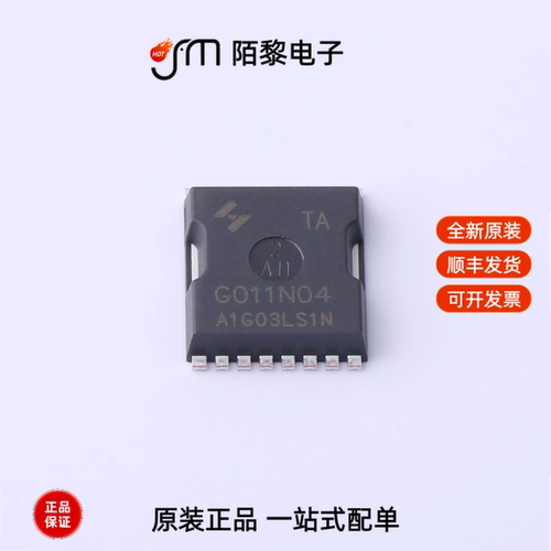 HYG011N04LS1TA|HYG015N10NS1TA|HYC901S全新原装