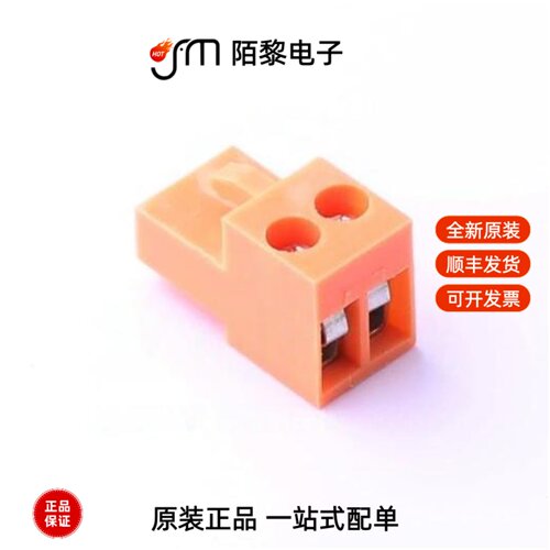 HT396K-3.96-2P|HT396K-3.96-3P|HT396K-3.96-4P全新原装