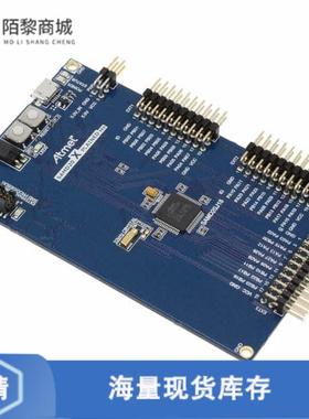 全新原装ATSAMD20-XPRO正品/SAM D20 XPLAINED PRO ATS