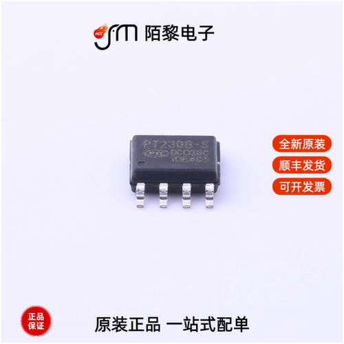 PT2308-S|PT2272-M4S|PT2314E全新原装