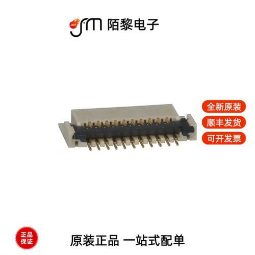 FH23-21S-0.3SHAW(05)|FH19SC-24S-0.5SH(09)全新原装