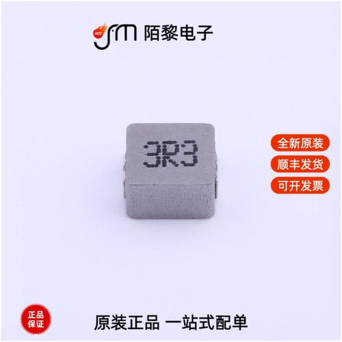 MHCI05030-3R3M-R8LM|MHCI05030-2R2M-R8全新原装